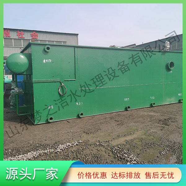 云南一體化醫(yī)院污水處理設(shè)備