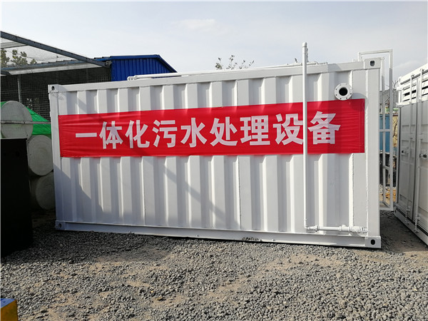 臺灣小型污水處理機
